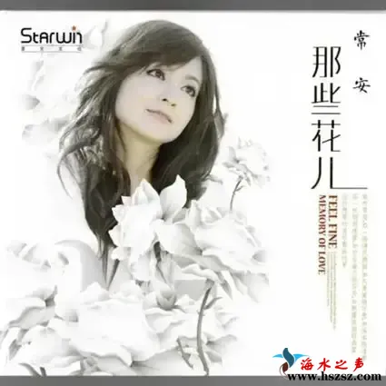 那些花儿.webp