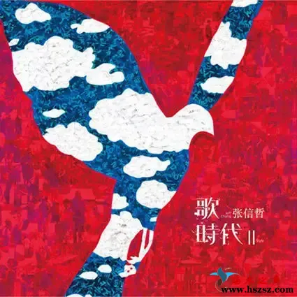 歌 時代 II.webp