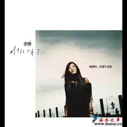 亲爱的…我还不知道.webp