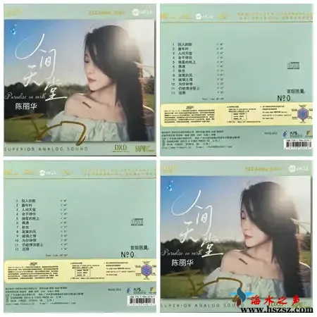 人间天堂.webp