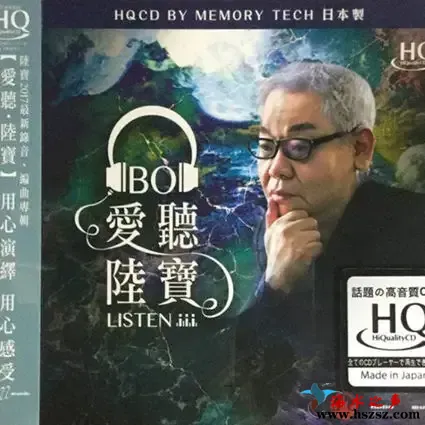 爱听.webp