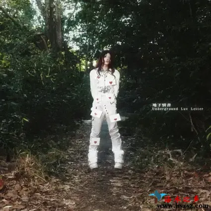 地下情書 UG Luv LetterTlatre.webp