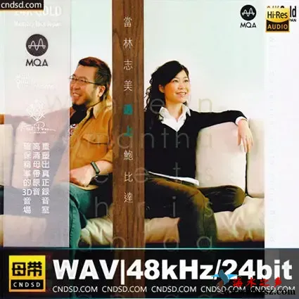 [MQA 24K金碟] 限量版.webp