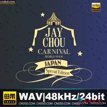 来日纪念 CARNIVAL 2CD.webp