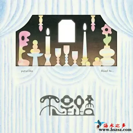 不是路 Road to….webp