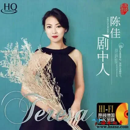 剧中人.webp