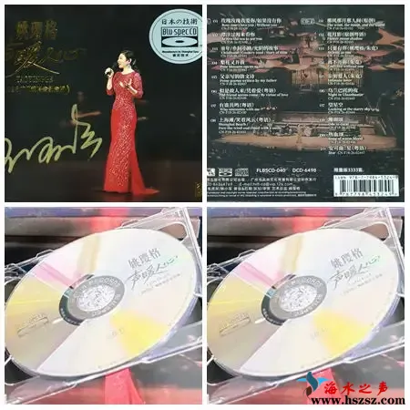 声暖人心.webp