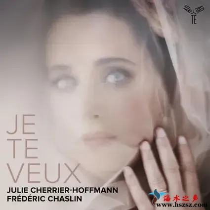 我需要你 (Je te veux).webp