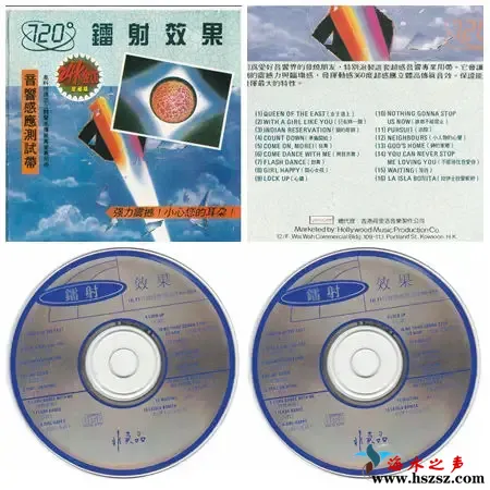 音响感应测试带.webp
