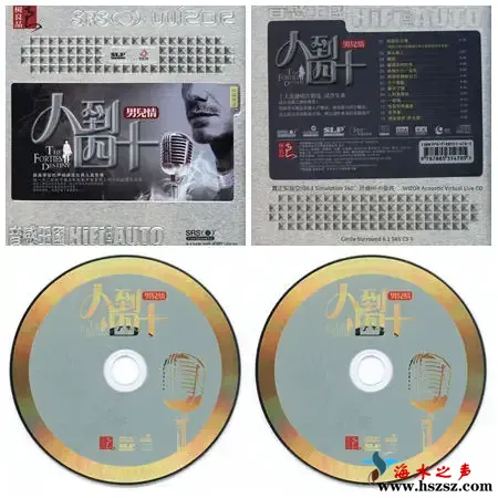 人到四十男儿情.webp