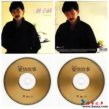 爱情故事.webp