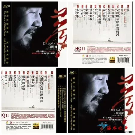 腾格尔梦.webp