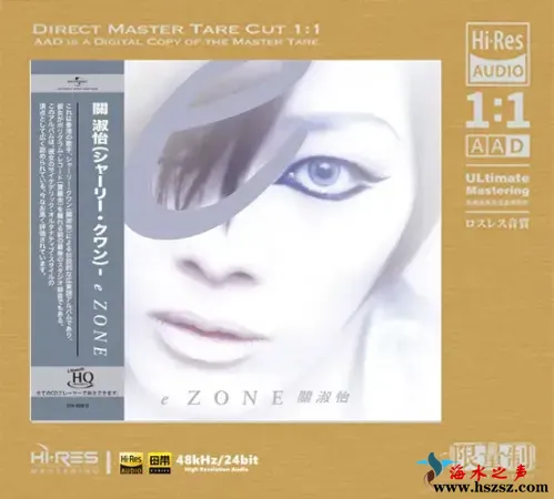 eZone.webp