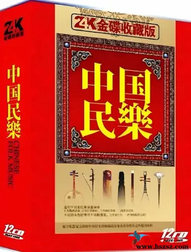 中国民乐.webp