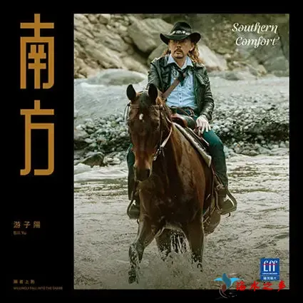 南方.webp