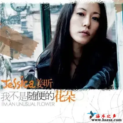 我不是随便的花朵.webp