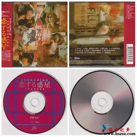 重慶森林.webp