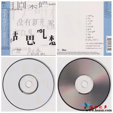 胡思亂想.webp