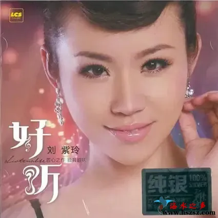 好听.webp