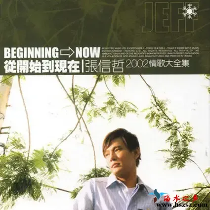 从开始到现在.webp