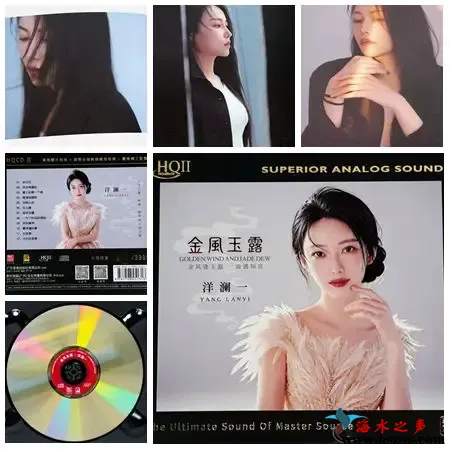 金凤玉露.webp