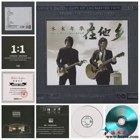 在他乡.webp