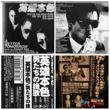 英雄本色.webp