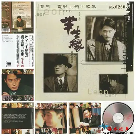 半生緣.webp