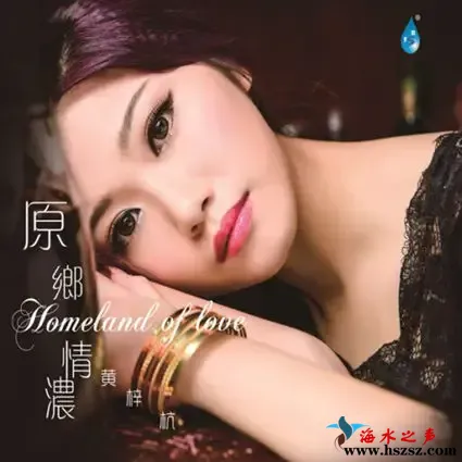 原乡情浓.webp