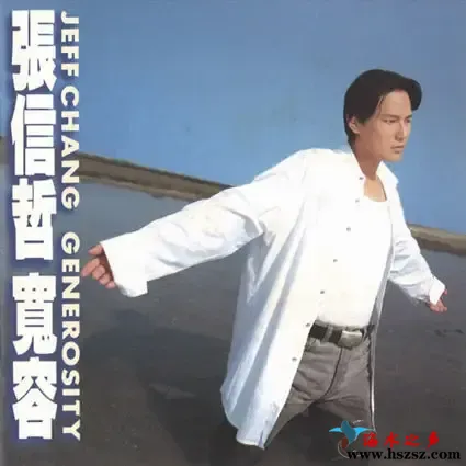宽容.webp
