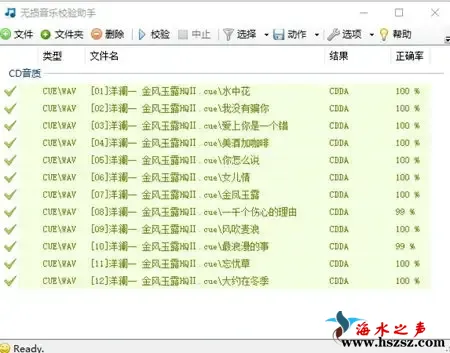 无损检测.webp