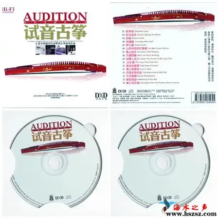 试音古筝.webp