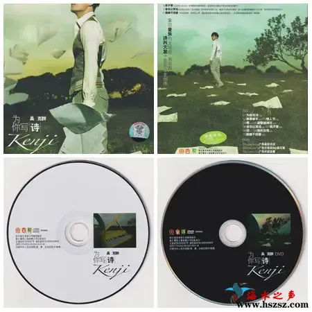 为你写诗.webp