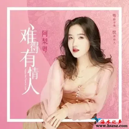 粤语流行.webp