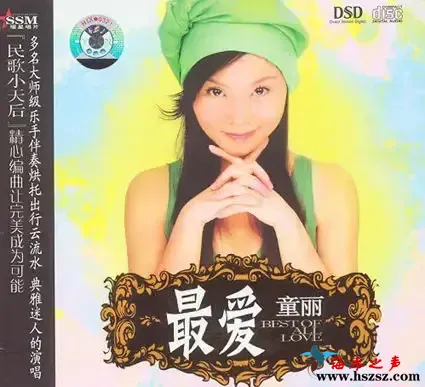 最爱.webp