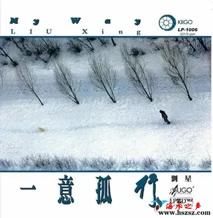 一意孤行.webp