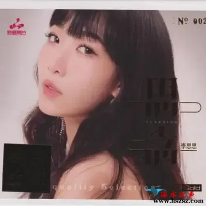 思念.webp