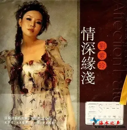 情深缘浅.webp