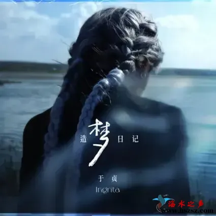 造梦日记.webp