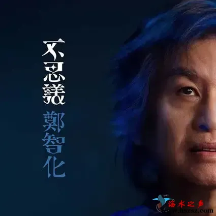 不思议.webp