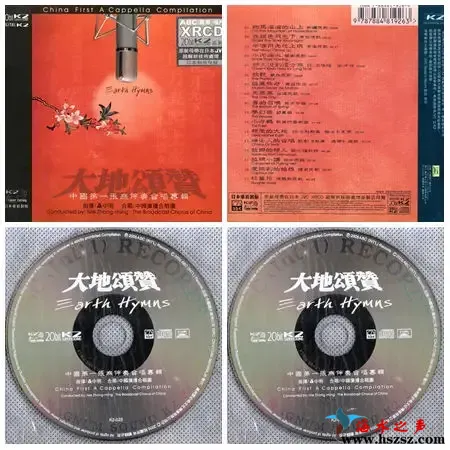 大地颂赞.webp