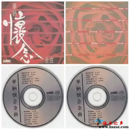 华纳怀念金曲.webp