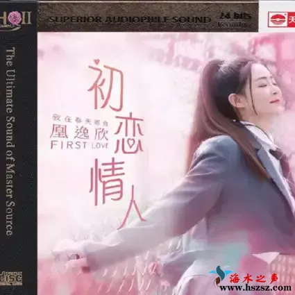 初恋情人.webp