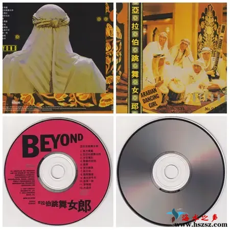 亞拉伯跳**郎.webp