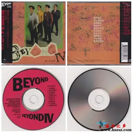 Beyond IV.webp