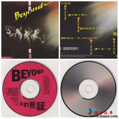 真的見證.webp
