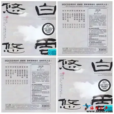 白云悠悠.webp