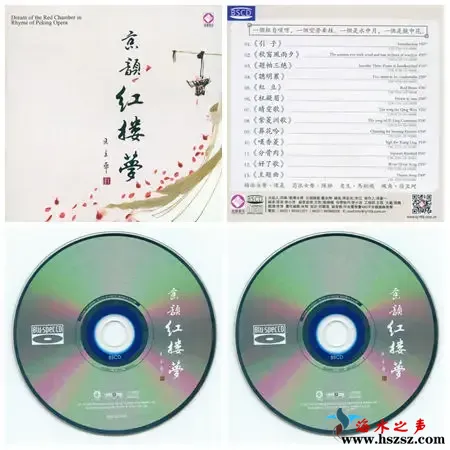 京韵红楼梦.webp