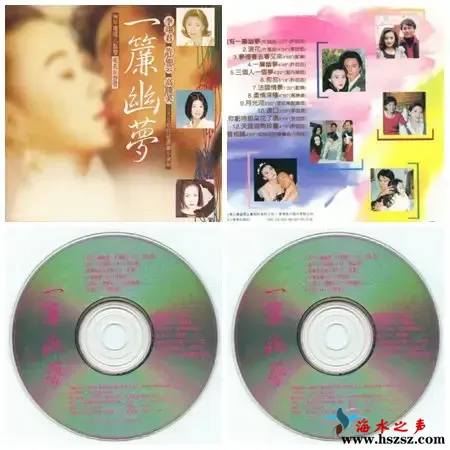 一帘幽梦.webp
