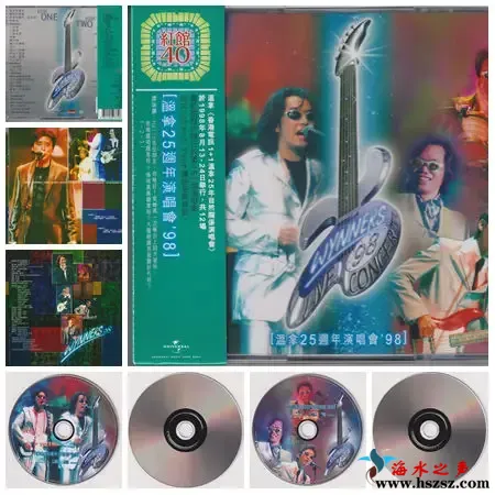 溫拿25週年.webp